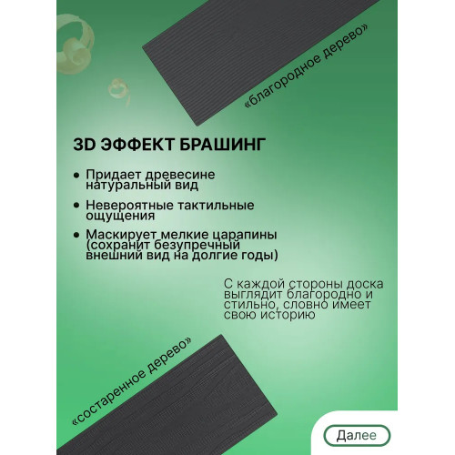 Террасная доска Altay Decking 20х140х3000 Графит