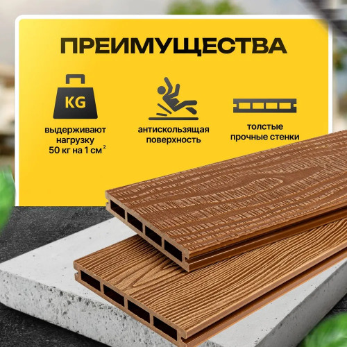 Террасная доска Altay Decking 20х140х3000 Орех