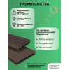 Террасная доска Altay Decking 20х140х4000 Венге
