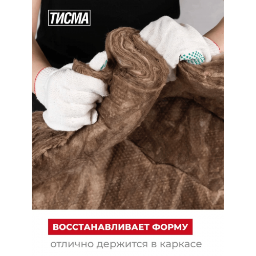 Утеплитель ТИСМА Рулон 8300х1200х50 мм 2 шт 19,9 м2