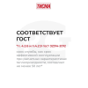 Утеплитель ТИСМА Рулон 8300х1200х50 мм 2 шт 19,9 м2