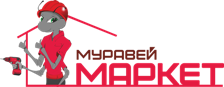 МУРАВЕЙ МАРКЕТ