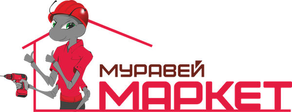 МУРАВЕЙ МАРКЕТ